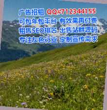 老挝IVF检测公司